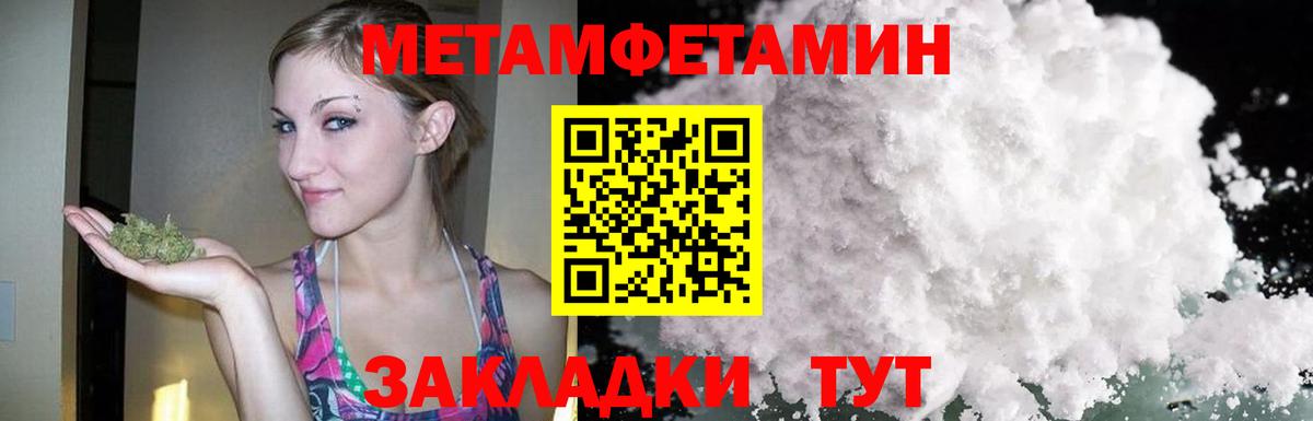Amphetamine Розовый Ростов Великий