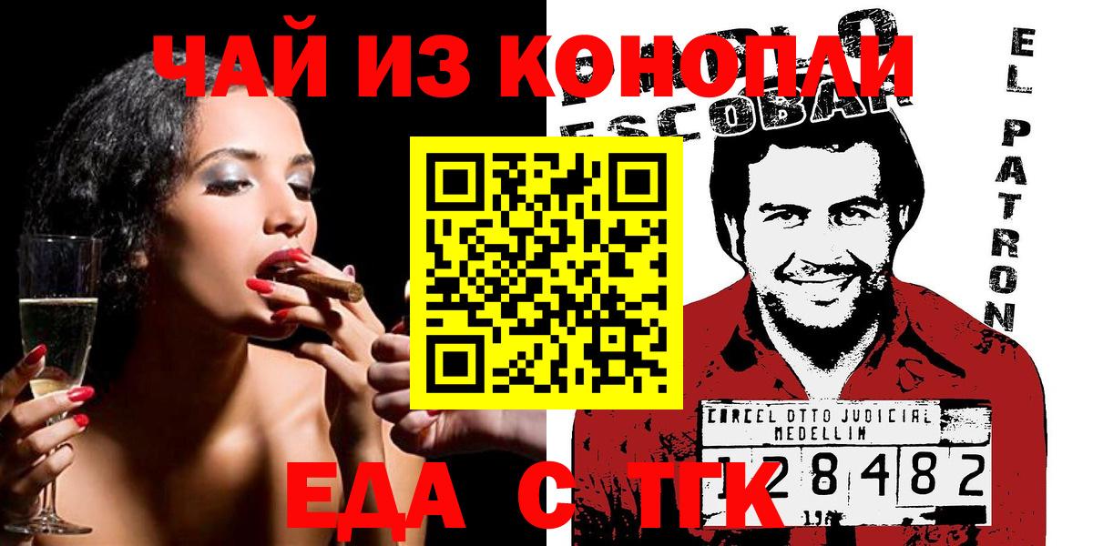ГАШИШ  МАРИХУАНА  Ростов Великий  Меф   COCAIN  Вход с VPN  Гашиш 