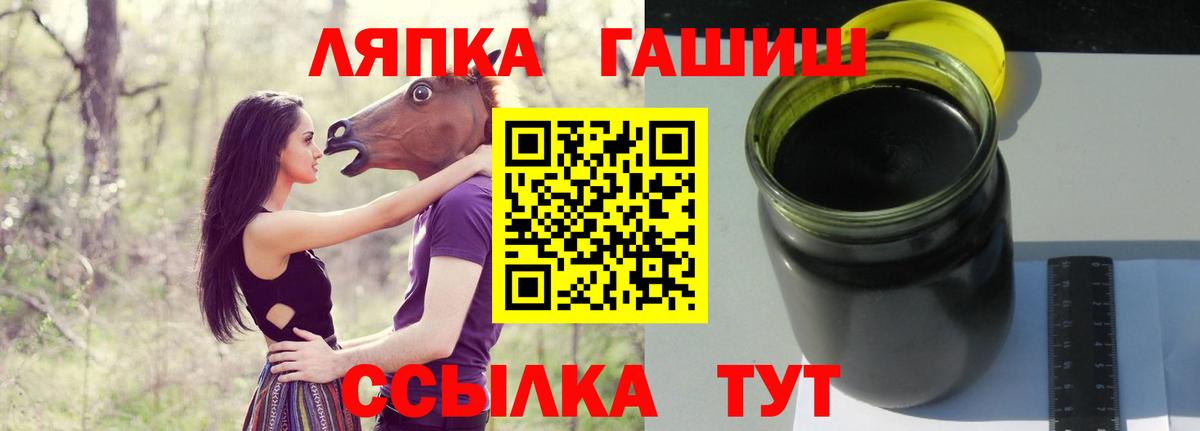 ГАШ гарик Ростов Великий