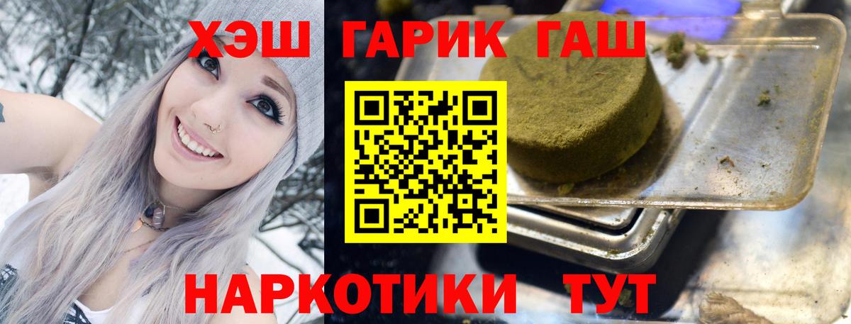 ГАШИШ ice o lator  ГАШ Изолятор  Вход с VPN  ГАШ  Ростов Великий 