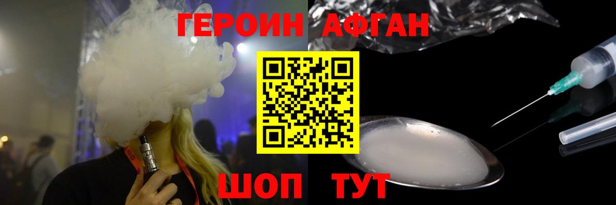 Героин герыч Ростов Великий