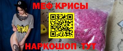 герыч Будённовск