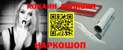 2c-b Бузулук