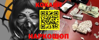 герыч Будённовск