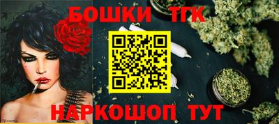 марки nbome Бугуруслан