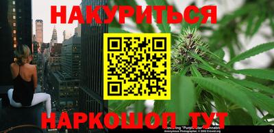 марки nbome Бугуруслан