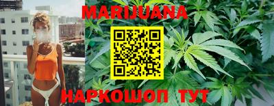 марки nbome Бугуруслан