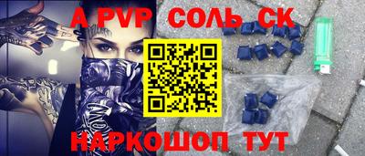 герыч Будённовск