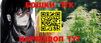 марки nbome Бугуруслан