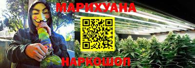 марки nbome Бугуруслан