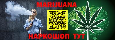 герыч Будённовск