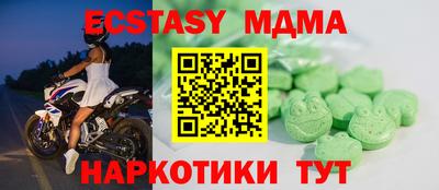 герыч Будённовск