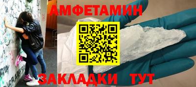 марки nbome Бугуруслан
