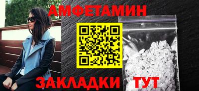 2c-b Бузулук