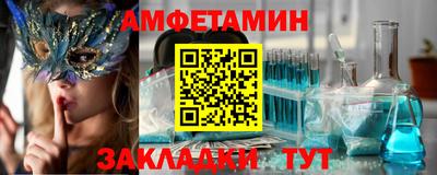 2c-b Бузулук