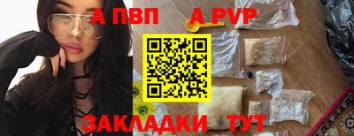 прущая мука Обь