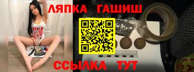 герыч Будённовск