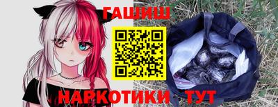 герыч Будённовск