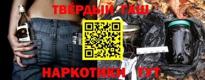 марки nbome Бугуруслан