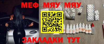 2c-b Бузулук