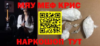 кристаллы Обнинск