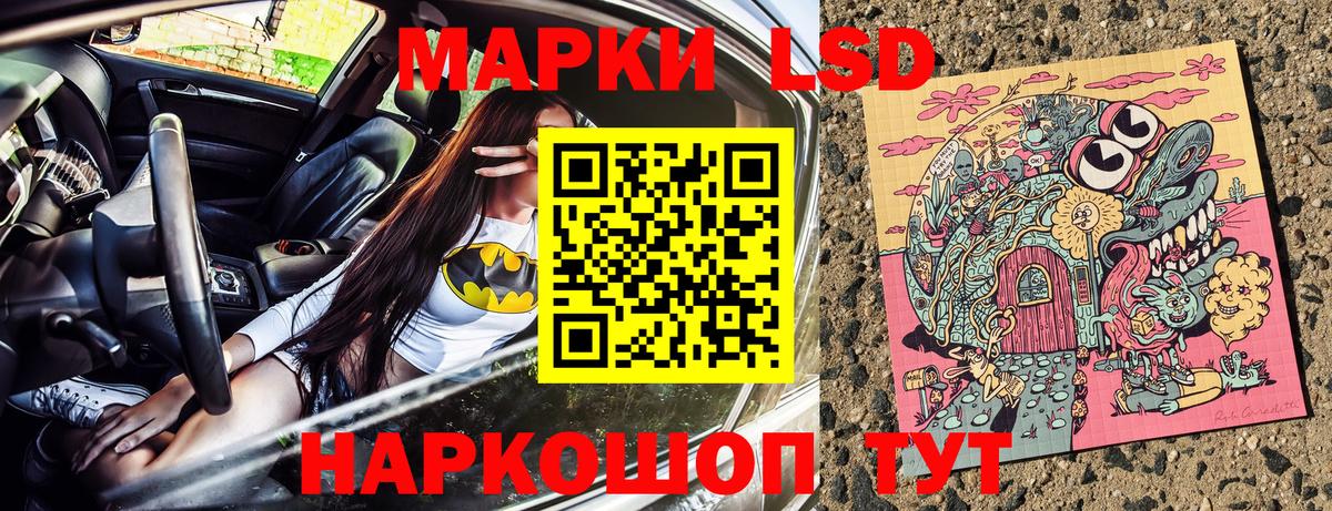 Марки N-bome 1500мкг  Вход с VPN  Марки NBOMe  Ростов Великий 