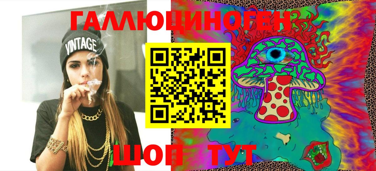 Ростов Великий  Галлюциногенные грибы мицелий  Вход с VPN 
