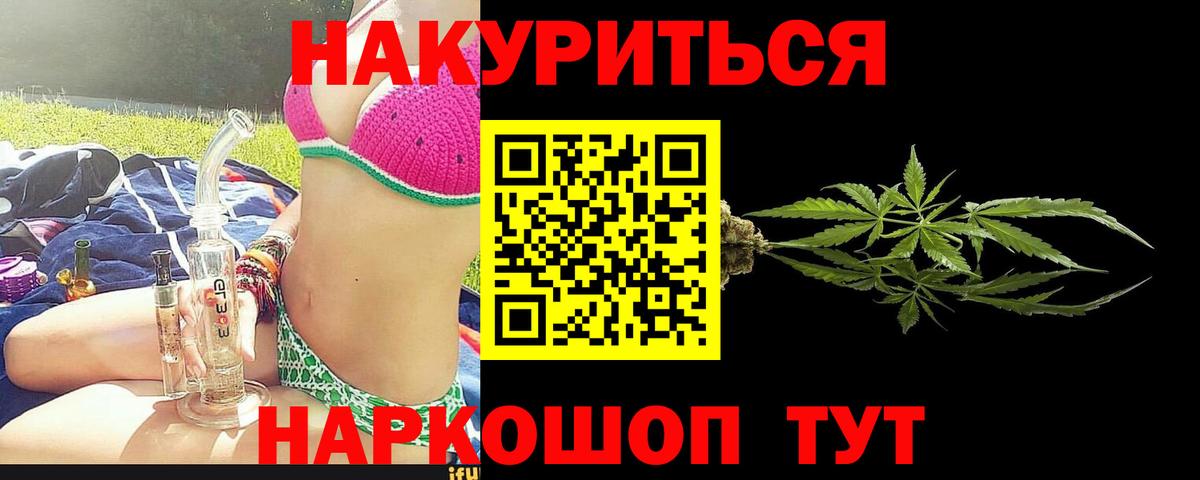 Марихуана Bruce Banner Ростов Великий
