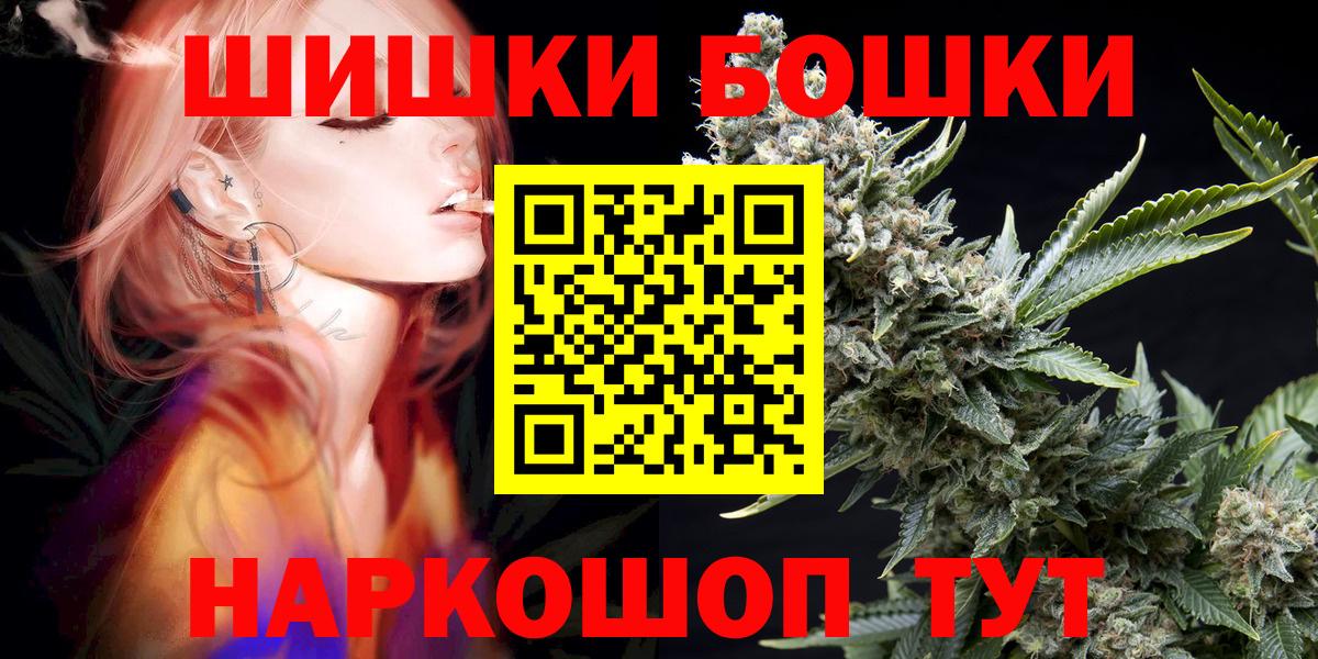 Конопля OG Kush  МАРИХУАНА тримм  Конопля индика  Вход с VPN  Бошки марихуана OG Kush  Ростов Великий 